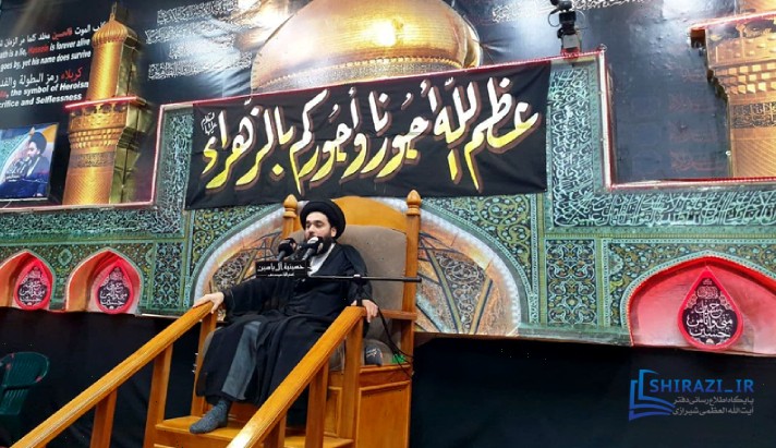 alshirazi.org